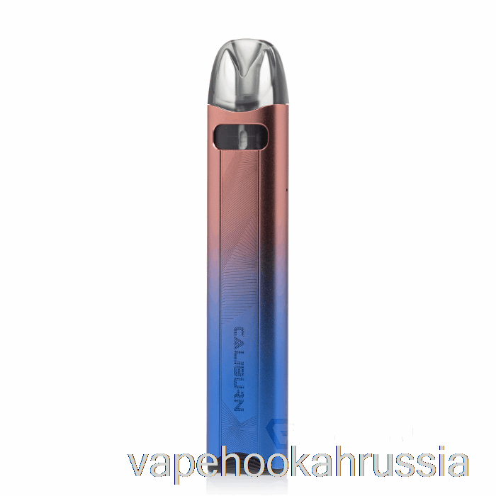 вейп Россия Uwell Caliburn A3s 16w Pod System Iris Purple